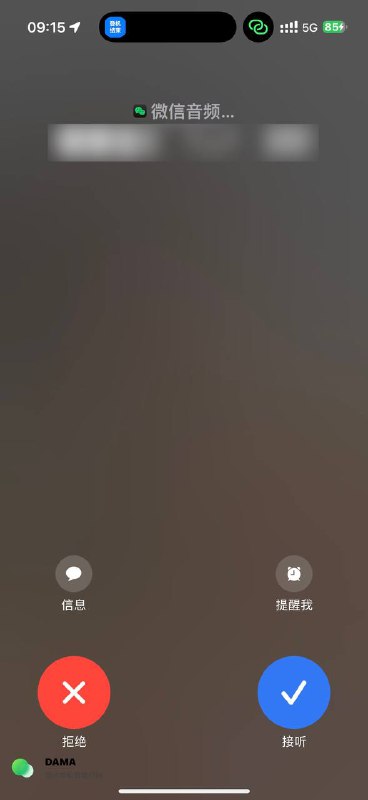 如何打开微信语音通话快捷弹窗按照以下步骤操作，可以在微信的“设置-消息通知”中找到“语音通话用弹窗快捷接听”的选项，操作如下：