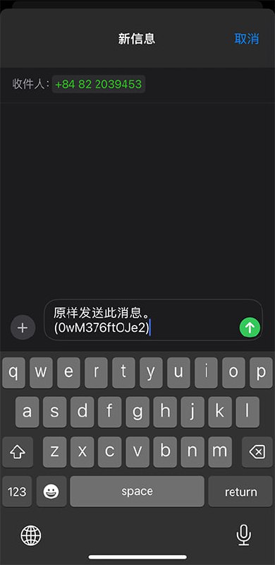 Google 风控再次加强！需要之前验证过的手机号主动发送短信自 7 月起，部分风控账户需要通过曾经验证过的手机号接收短信验证，无法手动输入号码