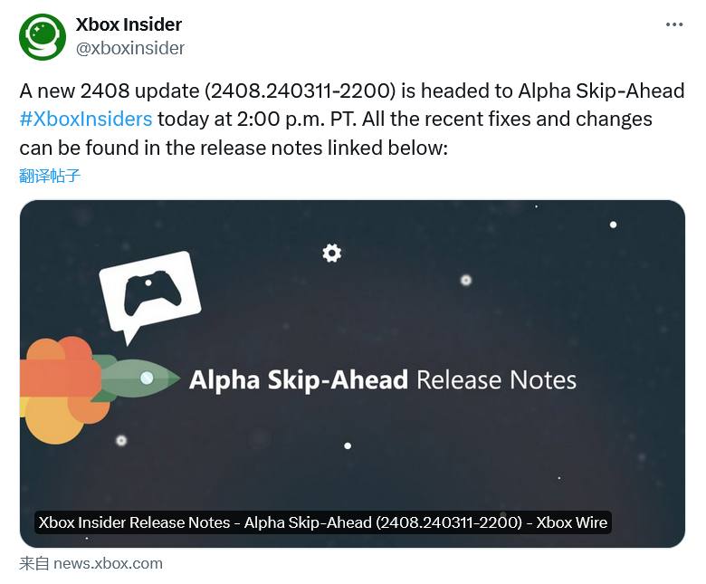 微软邀请 Xbox 用户测试“清爽版” Edge 浏览器：移除 Copilot、Outlook 等内置应用微软近日邀请部分 Alpha Skip-Ahead 频道的 Xbox 用户，测试新版 Microsoft Edge 浏览器，最新版本号为 2408.240311-2200，最大的变化是移除了 Copilot、Outlook、Teams 和 Games 等内置应用程序，测试能否让浏览器运行更流畅