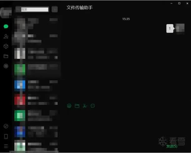 微信Windows版竟隐藏有深色模式macOS微信早在2021年已经支持了深色模式，但Windows微信迟迟未上线