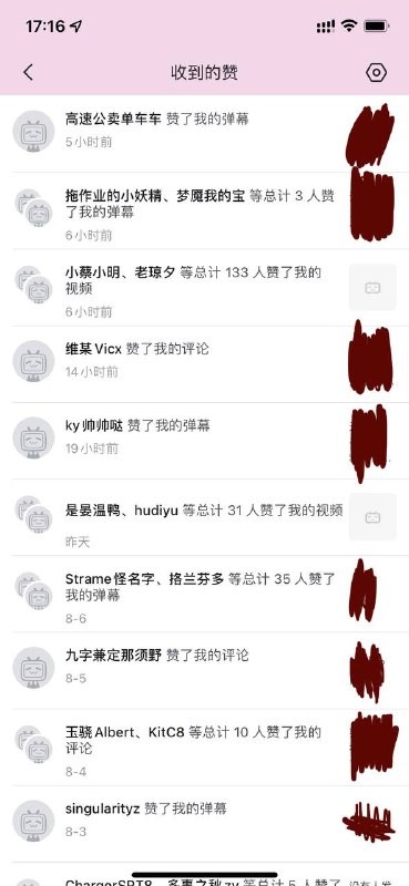 bilibili疑似出现技术缺陷，原因不明
