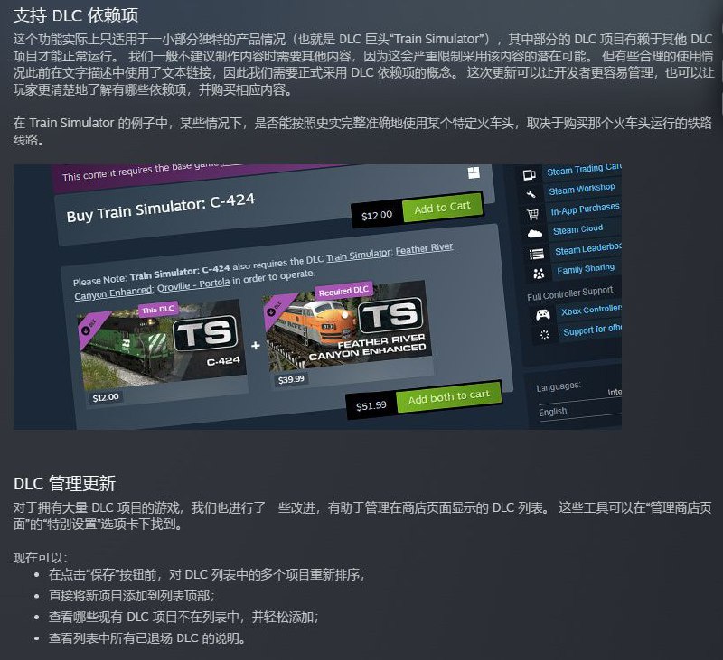 Steam推出新社交媒体链接和捆绑包管理工具Valve官方今日发文宣布，为Steam添加全新商店页面自定义选项及工具，重点是扩展了社交媒体链接，现在开发者可以在Steam商店页面新增QQ、B站、微博、百度贴吧、Reddit、Ins、抖音/Tiktok、领英等国内外的多种社交媒体链接，以便让玩家有更多的渠道找到对应的官方社交媒体平台