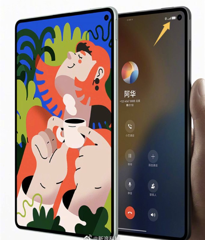  华为公布 MatePad Mini 小平板外观，确认支持通话功能华为将于 9 月 4 日发布 MatePad Mini 小平板，并于今日正式公布了新机外观