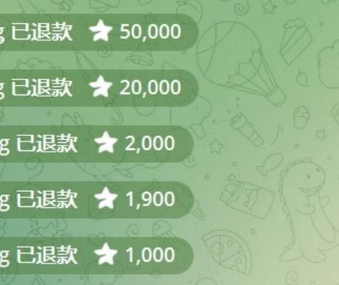  Telegram 日本区充值漏洞回滚清算7 月 23 日，Telegram 日本区出现重大漏洞（现已修复）：用户可用超低 Bug 价购买星币（Stars）及高级会员——仅需约 1.5 美元即可购入 1 万星币，一年 Premium 会员折合低至 0.25 美元