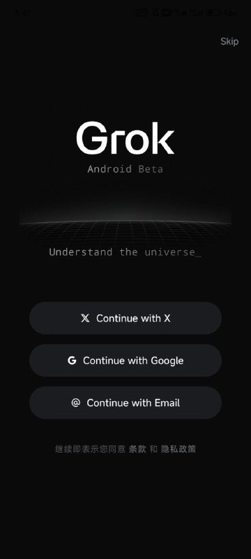 安卓版 Grok 上线美区 Google PlayGoogle Play📮投稿  ☘️频道  🌸聊天