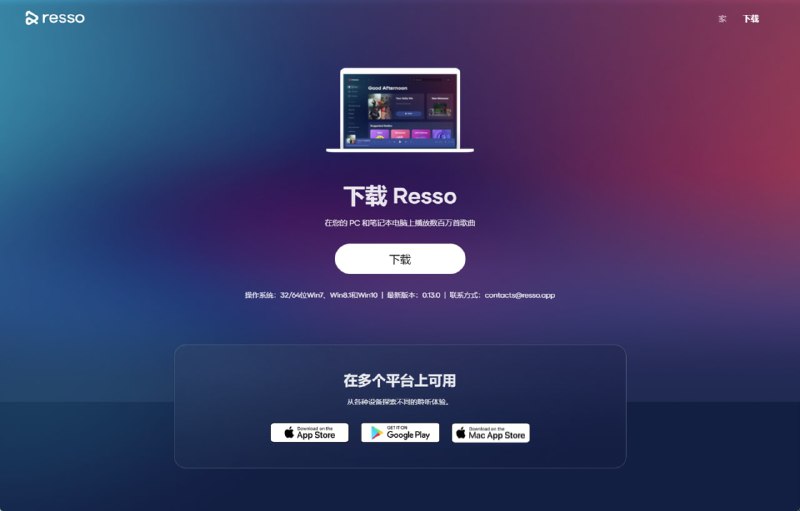 字节跳动国内首款音乐 App 曝光：名为“汽水音乐”，现已开始内测在经历了一年多的爆料之后，字节跳动已经开始内部测试其国内市场的首款音乐 App