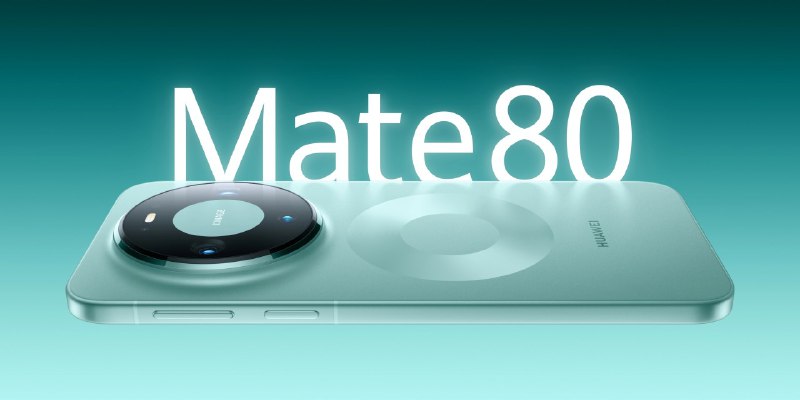  华为 Mate 80 系列正式发布，4699 元起华为正式发布 Mate 80 系列，包括 Mate 80、Mate 80 Pro、Mate 80 Pro Max 和 Mate 80 RS 非凡大师, 全系支持第二代昆仑玻璃、第二代红枫原色影像，并在 AI“小艺”、3D ToF 金融级人脸识别、安全支付等方面全面升级