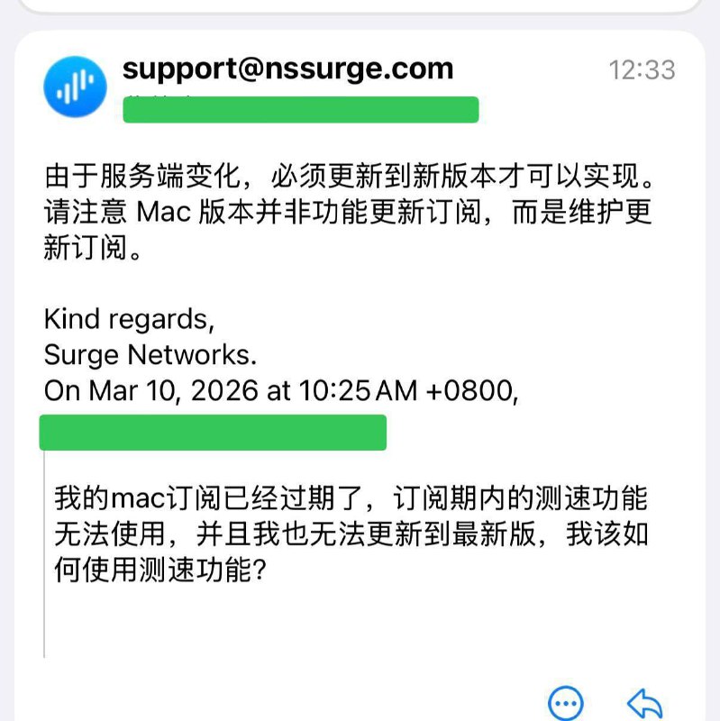 Surge Mac V6 更新策略引发社区争议，与 iOS 版本的显著不同导致风波今天 Surge 开发者回复用户的一封邮件在社区中引发讨论，初次售价 US $49.9（单设备）到US $99.9（五设备）的 V6 版本订阅模式引发用户争议