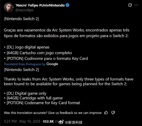 曝Switch2卡带容量64GB，开发商仅一种容量可选NecroLipe 表示，根据 Arc System Works (曾发行过《龙珠 Z 卡卡罗特》、《罪恶装备》游戏）的内部文件泄露，发行商在任天堂 Switch 2 游戏发行介质方面有三种选择：DL（下载版）、64GB（标准卡带）、POTION（游戏密钥卡）