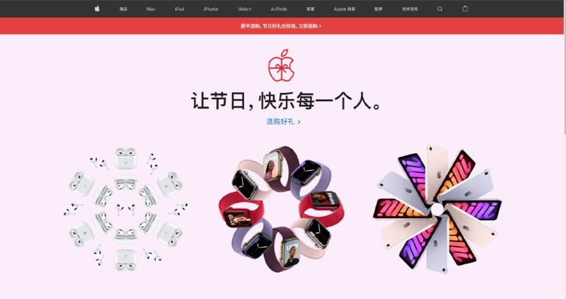 从今天起 苹果将发布年度节日礼品指南 帮助顾客定制个性化贺卡Apple 将在各地 Apple Store 零售店和 apple.com.cn 共庆佳节，推出节日礼品指南和来自 Today at Apple 的个性化贺卡