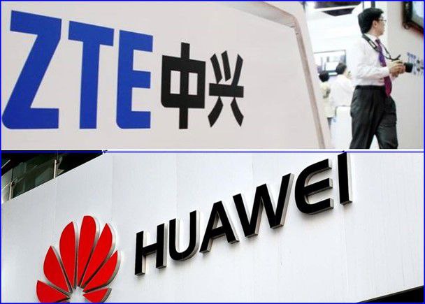 德国2026年起禁止华为与中兴部件进入5G网络德国政府消息人士透露，德国计划从2026年起禁止中国通讯巨头华为和中兴通讯制造的零部件参与国内5G网络建设