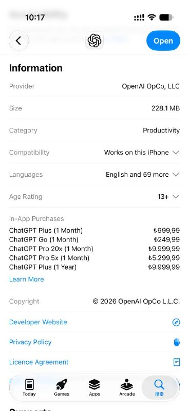  ChatGPT 土区应用内订阅涨至 999.99 里拉 / 月ChatGPT 在 App Store 土耳其区应用内订阅价格已从 499.99 里拉/月调整至 999.99 里拉/月，价格翻倍