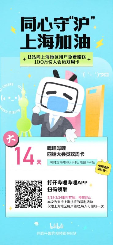 via 好名字 频道投稿：@zaihuabot交流群组：@zaihuachat花花优券：@zaihuatb
