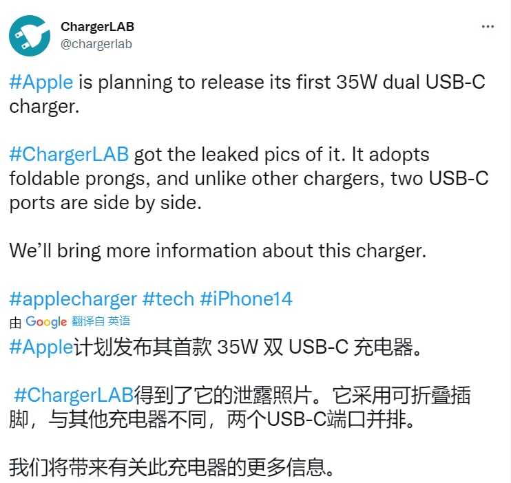 Apple计划发布其首款 35W 双 USB-C 充电器