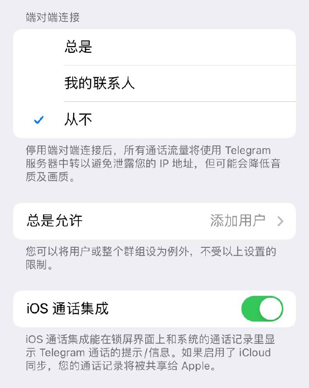 通过与Telegram 用户端对端通话获取对方IP 一个通过 Telegram 端对端通话获取对方的 IP 地址的 Python 脚本
