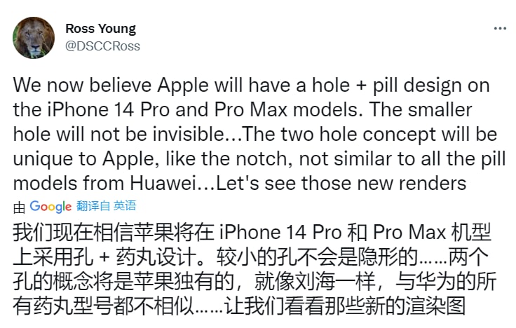 你们的 iPhone 14 感叹号刘海我们现在相信苹果将在 iPhone 14 Pro 和 Pro Max 机型上采用孔 + 药丸设计