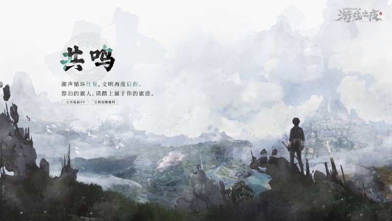 WeGame一年一度的年度发布会“游戏之夜”来了腾讯宣布本次游戏之夜将于5月19日（周日）晚上8点正式开启，届时进入WeGame平台内即可观看直播，今年游戏之夜，准备了有数十款新作等待与大家见面，也会带来测试节点，上线时间以及制作人访谈等一手独家消息！而蛋蛋君也是从多款重磅阵容中挑选了四款游戏，带来了前瞻情报图！欢迎各位玩家一起来抽丝剥茧，在评论区一起猜一猜是哪些游戏吧！5月19日20点，不见不散！WeGameWeGame的微博关注频道 @ZaiHuaPd频道投稿 @ZaiHuabotWeGame一年一度的年度发布会“游戏之夜”来了腾讯宣布本次游戏之夜将于5月19日（周日）晚上8点正式开启，届时进入WeGame平台内即可观看直播，今年游戏之夜，准备了有数十款新作等待与大家见面，也会带来测试节点，上线时间以及制作人访谈等一手独家消息！而蛋蛋君也是从多款重磅阵容中挑选了四款游戏，带来了前瞻情报图！欢迎各位玩家一起来抽丝剥茧，在评论区一起猜一猜是哪些游戏吧！5月19日20点，不见不散！WeGameWeGame的微博关注频道 @ZaiHuaPd频道投稿 @ZaiHuabot
