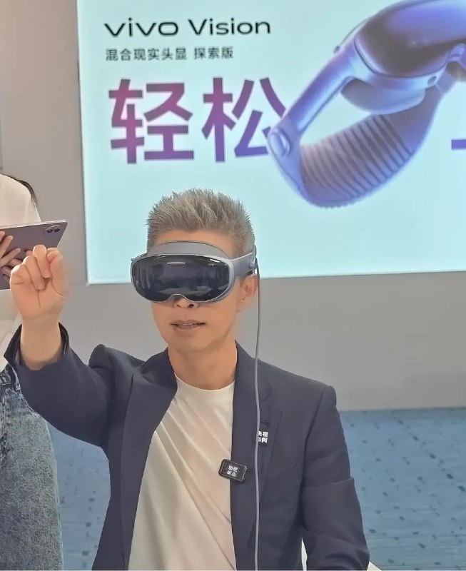 vivo Vision头显即将发布，产品经理称佩戴感如AirPods Max般舒适即将发布的vivo Vision已开放给员工内测体验，央视主持人朱广权近日也体验了该产品