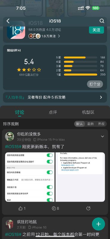 微信在8055版本中更新了新的CallKit来电UI 当时就推测国内可能CallKit要来了果然 最近两天 很多人被灰度内测到 所以有感觉微信CallKit要来了via A̸̸E̸̸8̸̸6̸📮投稿  ☘️频道  🌸聊天微信在8055版本中更新了新的CallKit来电UI 当时就推测国内可能CallKit要来了果然 最近两天 很多人被灰度内测到 所以有感觉微信CallKit要来了via A̸̸E̸̸8̸̸6̸📮投稿  ☘️频道  🌸聊天