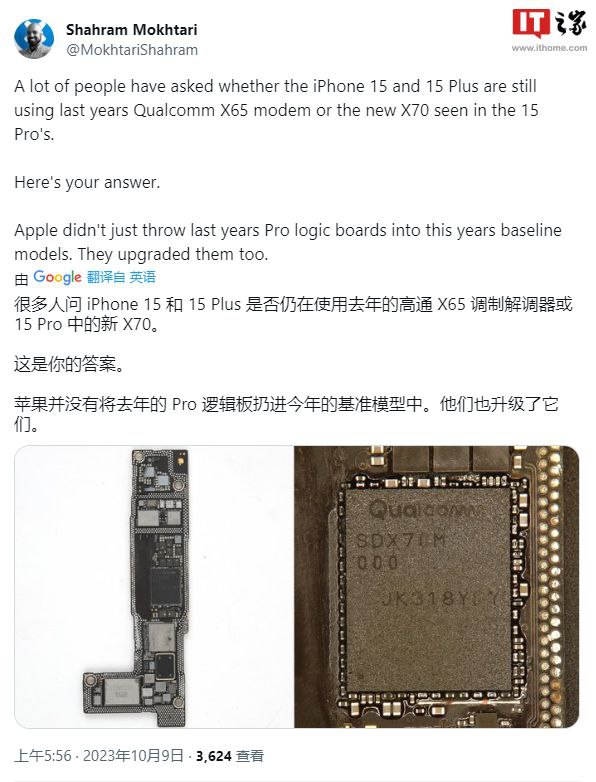不止 Pro 机型，苹果 iPhone 15 全系内置高通 X70 基带  苹果 iPhone 15 系列手机在 5G 性能方面有了显著的提升，这得益于新机采用了高通公司的新款 X70 调制解调器