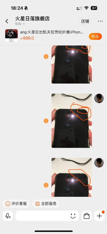 不只是阿里云盘，阿里云多个相关服务均出现了问题，包括天猫精灵、阿里云服务器产品控制台、淘宝消息系统、饿了么、夸克等