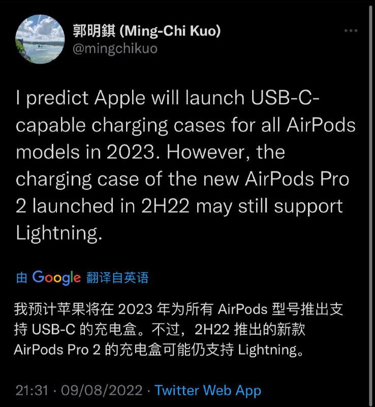 苹果将为AirPods推出C口充电盒苹果分析师郭明錤在推特表示，苹果将在2023年为所有AirPods型号推出支持USB-C的充电盒，不过，2022年下半年推出的新款AirPods Pro 2的充电盒可能仍然支持Lightning