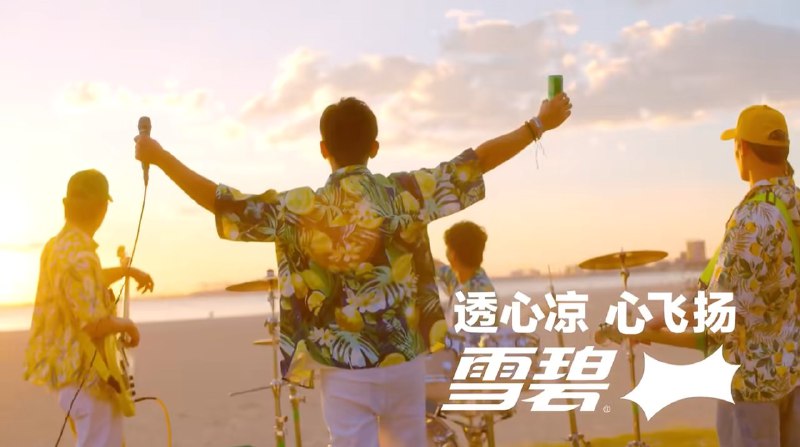 回到最初的美好，周杰伦新歌《稻香》Remix 摇滚版今年夏天，作为「雪碧」的全球品牌代言人周杰伦带来摇滚版的《稻香》！一起透心凉心飞扬吧！虽然 MV 和音乐是新的，但人声还是 2008 年魔杰座专辑的《稻香》声线