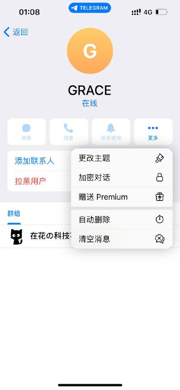 Telegram 可以赠送 Premium了Telegram 可以赠送 Premium了