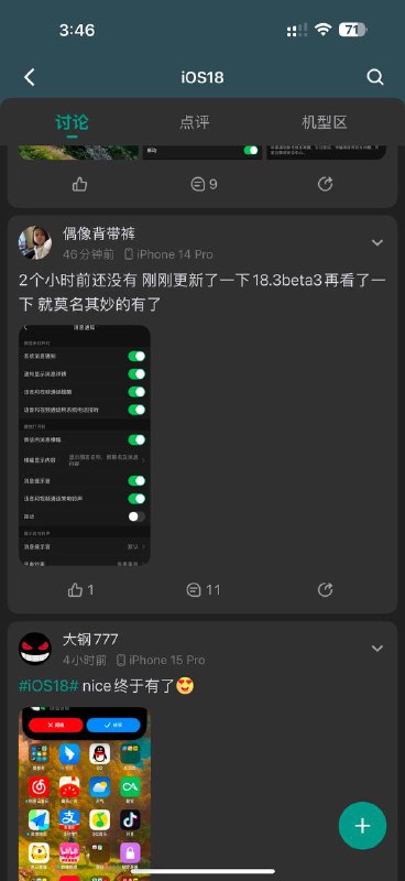 微信在8055版本中更新了新的CallKit来电UI 当时就推测国内可能CallKit要来了果然 最近两天 很多人被灰度内测到 所以有感觉微信CallKit要来了via A̸̸E̸̸8̸̸6̸📮投稿  ☘️频道  🌸聊天微信在8055版本中更新了新的CallKit来电UI 当时就推测国内可能CallKit要来了果然 最近两天 很多人被灰度内测到 所以有感觉微信CallKit要来了via A̸̸E̸̸8̸̸6̸📮投稿  ☘️频道  🌸聊天
