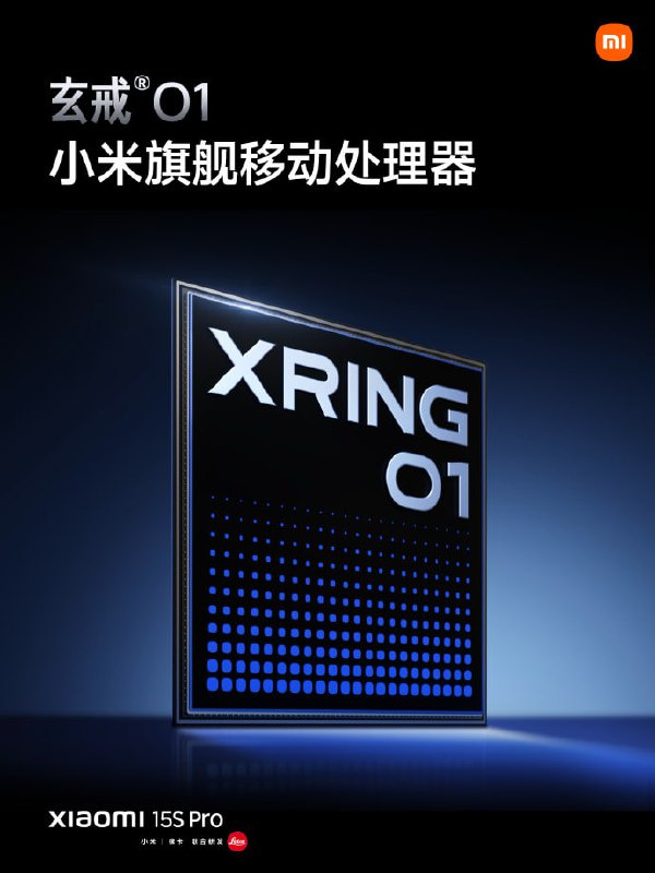 小米15S Pro 5499起，搭载小米玄戒O1芯片采用第二代3nm台积电工艺制造