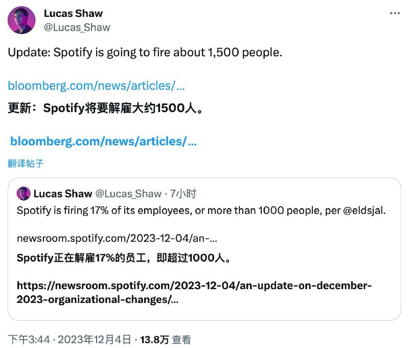Spotify 五分之一的员工将被裁员投稿：@TNSubmbot群组：@ZaiHuaChat频道：@TestFlightCN