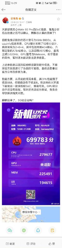 华为Mate 60 Pro投稿：@ZaiHuaBot频道：@TestFlightCN华为Mate 60 Pro投稿：@ZaiHuaBot频道：@TestFlightCN