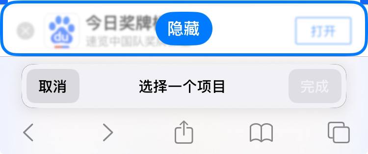 Apple在iOS 18 Beta 5 中对 iOS 18 照片和Safari进行了更新iOS 18 Beta 5中Apple 删除了下方的轮播界面，即可以从“照片”视图向左或向右滑动以查看类别的功能，但这些类别其实也可以通过向下滚动来访问，此功能反而造成重复和操作不便