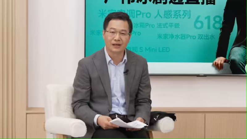 卢伟冰：小米自研玄戒 O1 芯片将用于手机以外的更多产品IT之家 5 月 17 日消息，小米集团总裁卢伟冰在当日晚间的直播活动中透露，即将发布的小米自研“玄戒 O1”芯片，其应用范围将不仅限于手机，其他小米产品也将搭载该芯片