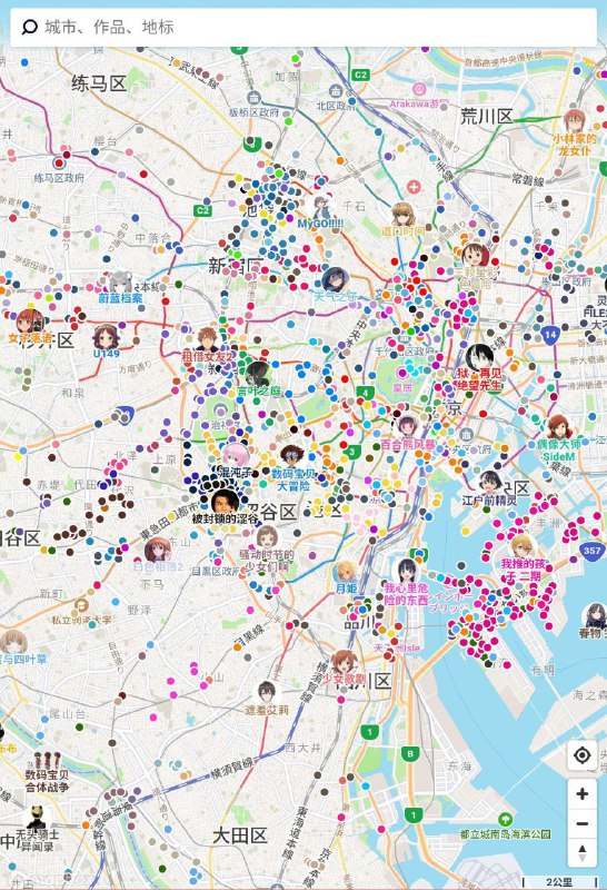 包含动画取景地网页地图地图上标注有坐标点对应的动漫内截图，支持根据 作品、地名、城市等信息搜索地标和截图