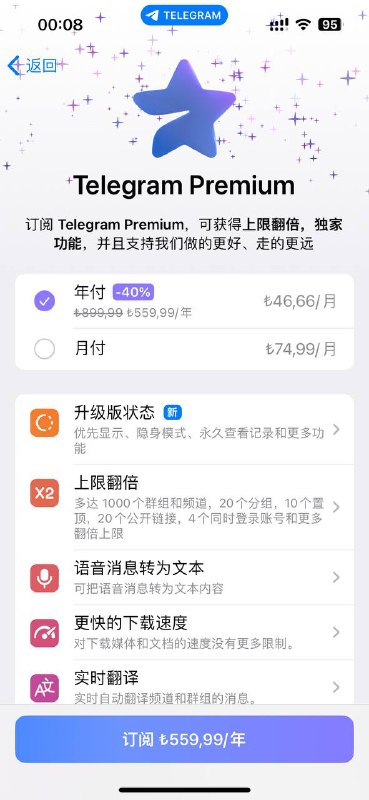 土耳其电报会员涨价投稿：@ZaiHuaBot频道：@TestFlightCN土耳其电报会员涨价投稿：@ZaiHuaBot频道：@TestFlightCN