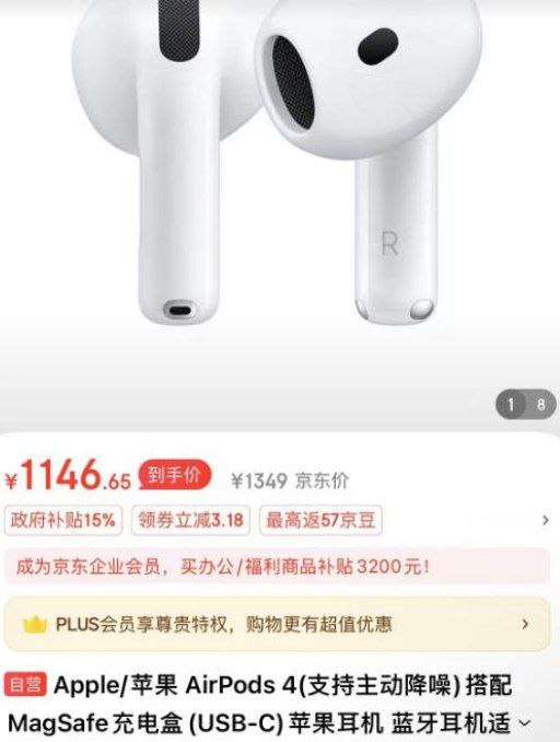 领取耳机专用券，点击“领取蓝牙耳机”资格里面的耳机券