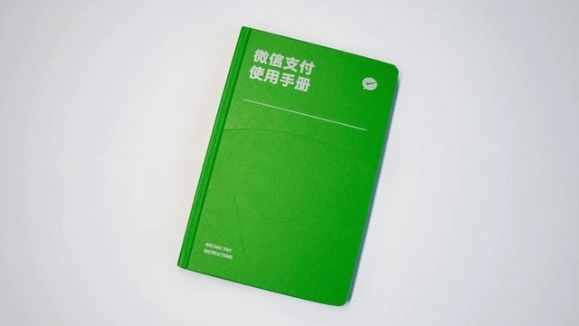 🎗微信小绿书《微信支付使用手册》来了1月26日消息，很多时候对你来说很简单的问题，爸妈总要折腾很久才能稍微搞明白
