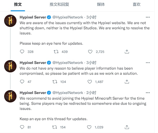 Minecraft知名游戏服务器Hypixel于2022年5月3日12时前后被黑，其团队关联游戏Hytale网站被恶意篡改为一个带有加密货币钱包的页面，目前官网(hypixel.net和hytale.com)已经暂时恢复正常，官方推特正在跟进相关信息，并建议玩家暂时不要登入服务器