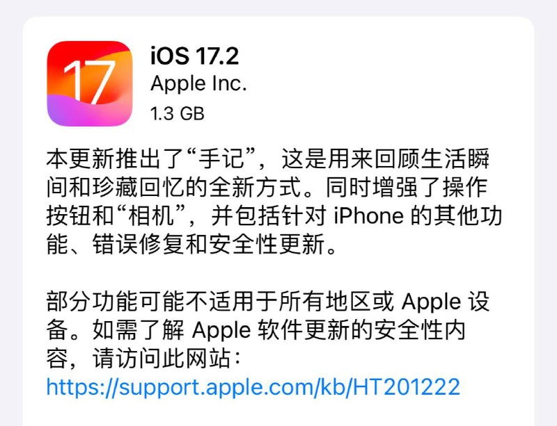iPhone 开更 iOS 17.2新增功能： 1、新增了自定义按钮的翻译功能