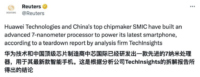 麒麟 9000s 芯片使用 7nm 工艺据分析公司TechInsights的拆解报告，华为技术和中国顶级芯片制造商中芯国际已经研发出一款先进的7纳米处理器，用于其最新款智能手机