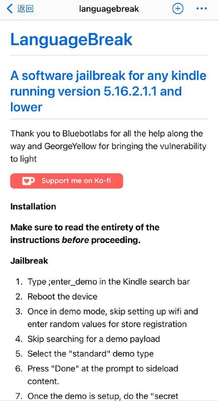 最新系统版本所有型号的Kindle都可以越狱近日，MobileRead 论坛成员 Marek 发布了一款名为 LanguageBreak 的新越狱工具，可以破解自 2015 年左右发布的几乎所有 Kindle，包括第八代或更高版本的 Kindle、第三代或更高版本的 Kindle Paperwhite、第八代及更高版本 Kindle Oasis，以及最新的 Kindle Scribe