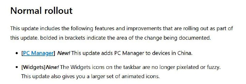 今日 Microsoft 推出 26100.1297 版本 (RP 发布预览频道)，其中，为中国设备安装了 Microsoft 电脑管家