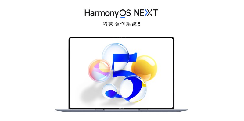 美议员致函称 HarmonyOS 可成为美主导系统的有力替代美国众议院中美战略竞争特别委员会主席约翰·穆勒纳尔（John Moolenaar）与首席民主党议员拉贾·克里希纳莫蒂（Raja Krishnamoorthi）致函特朗普政府，警告华为HarmonyOS可能构成美国国家安全隐患，并敦促与盟友合作审查该系统，限制其全球扩张