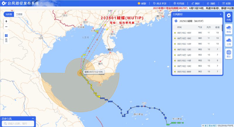 2025年首个台风即将登陆今年第1号台风“蝴蝶”于6月12日20时加强为强热带风暴，13日11时台风中心位于海南乐东近海海面，中心附近最大风力10级（28米/秒），预计将以每小时10公里左右的速度向偏北方向移动，紧擦海南岛西部近海北上，于14日中午前后在广东徐闻到广西北海一带沿海登陆
