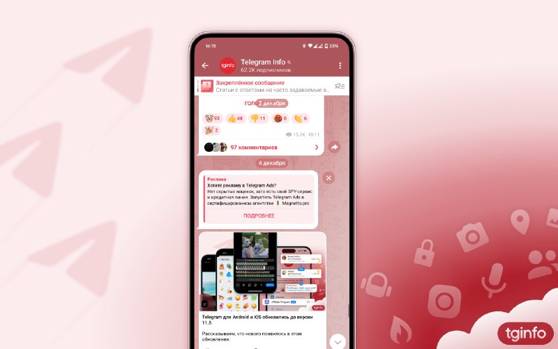 在频道帖子之间显示广告网络出版物 AdIndex 引用 MTS 报道，从今天开始，广告不仅可以显示在频道的底部，还可以显示在其帖子之间