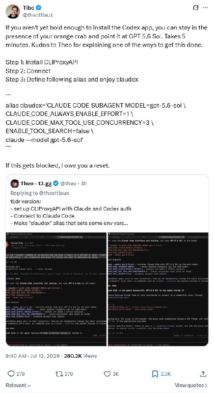  Codex 负责人教“橙色螃蟹”(Claude)用户用 CPA 把 GPT-5.6 Sol 接入  Claude CodeCodex 项目负责人 Tibo 在 X 提供了一份“换用指南"，称若 "橙色螃蟹"(Claude)用户暂时不想安装 Codex 应用，可先把 Claude 指向 GPT-5.6 Sol，全程约 5 分钟
