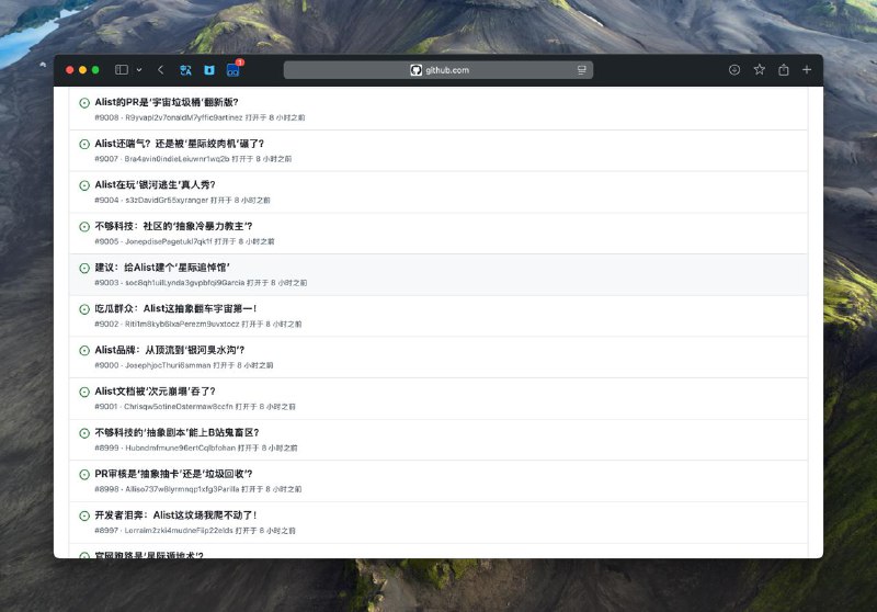 目前， Alist 的 Github Issues 遭到大量机器人账号爆破GitHub Issues📮投稿  ☘️频道