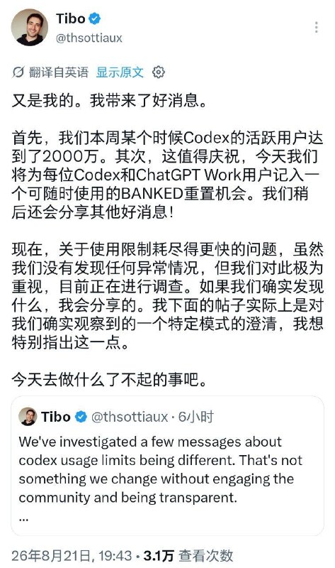 Tibo 发放重置卡