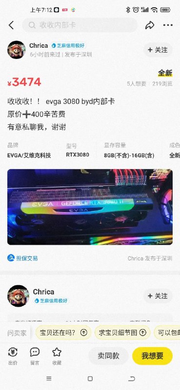 比亚迪内部低价显卡决定召回昨日BYD内部低价显卡事件出现反转：因内部员工当了黄牛，让BYD感受到外界(一说可能是某上游显卡品牌)的压力，BYD决定召回该批低价显卡，但已流出市场的显卡显然是无法收回的，BYD拟对无法归还显卡的员工进行四级处罚(开除)